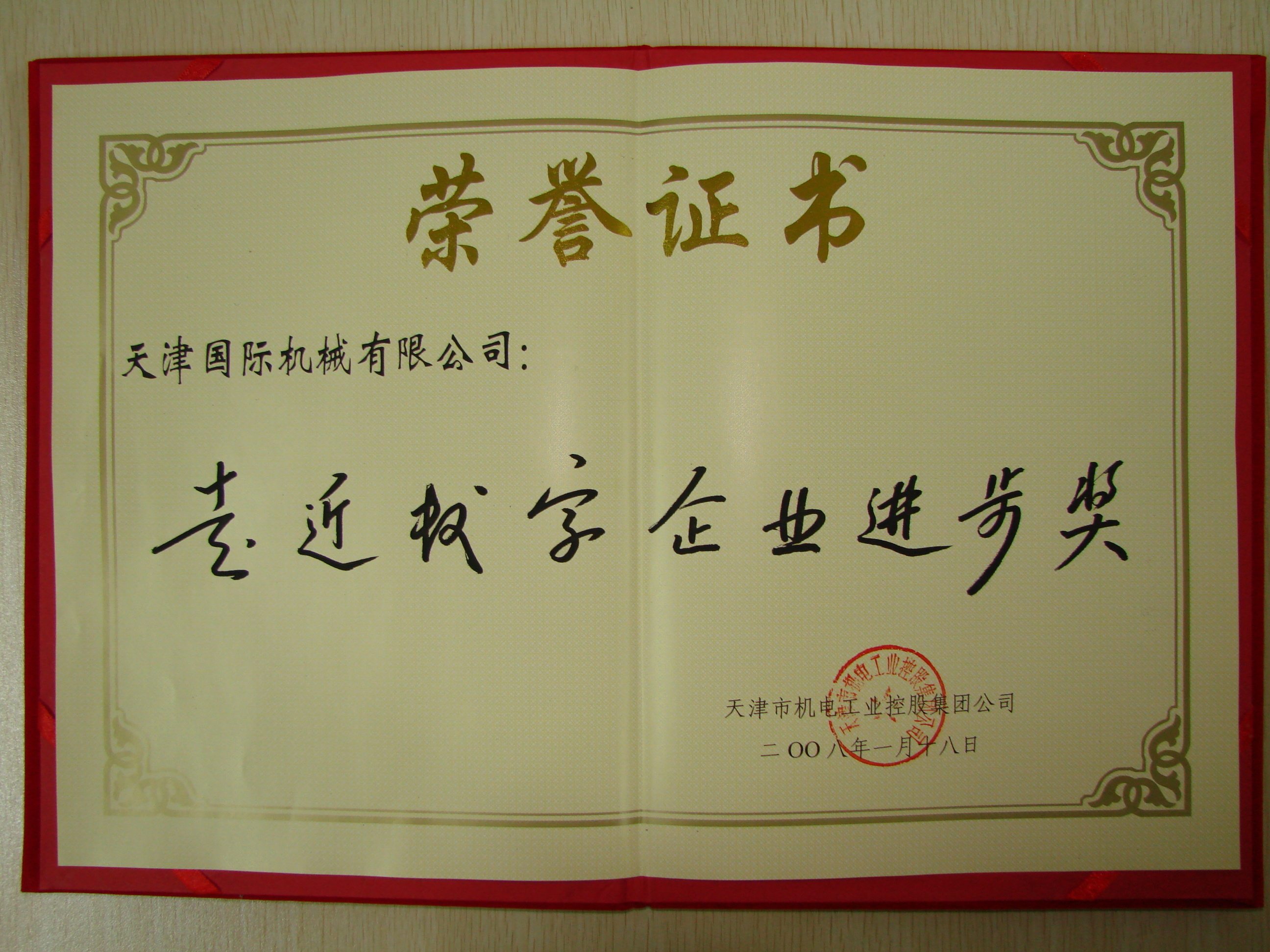 图片名称